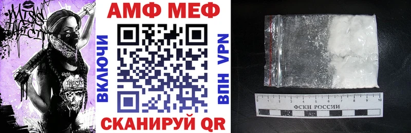 Купить  Алупка  АМФЕТАМИН VHQ 