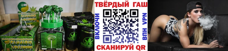 Купить  Алупка  Canna-Cookies конопля 