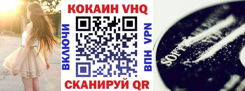 КОКАИН Перу  Купить  Алупка 