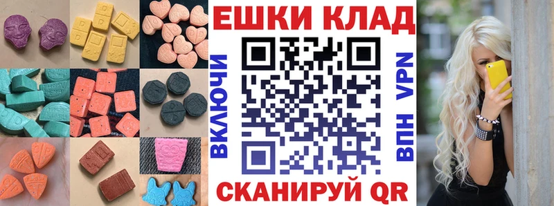 Купить закладки  Алупка  ЭКСТАЗИ 280 MDMA 