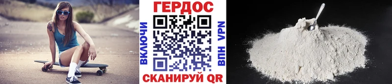 Купить  Алупка  Героин Афган 