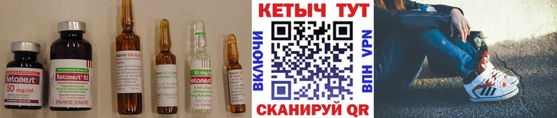 КЕТАМИН ketamine  Купить закладки  Алупка 