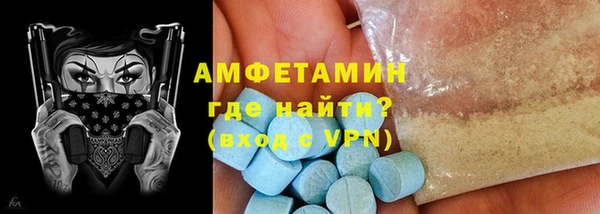 метамфетамин Лагань