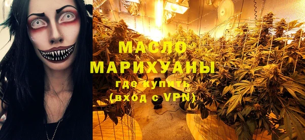 ALPHA PVP Лабытнанги