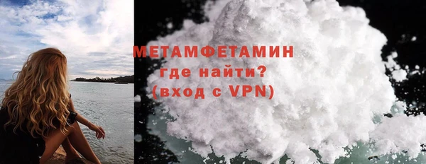 метамфетамин Лагань