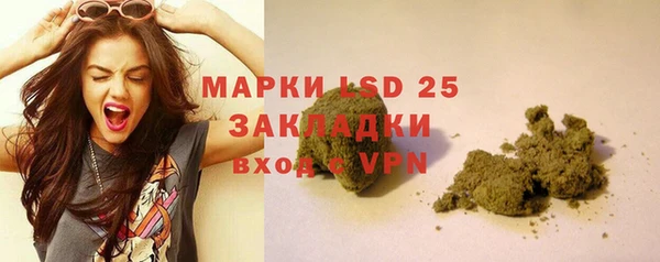 метамфетамин Лагань