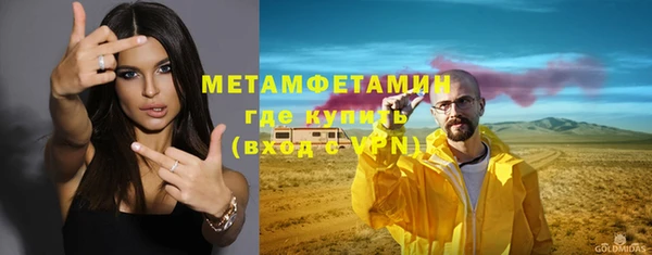 метамфетамин Лагань