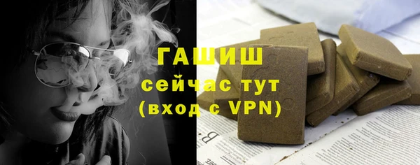 амф Ладушкин