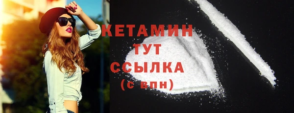 метамфетамин Лагань