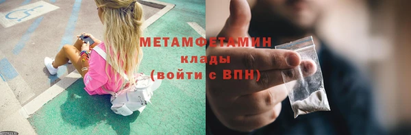 метамфетамин Лагань