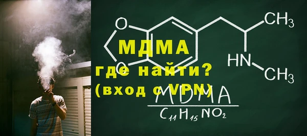 метамфетамин Лагань