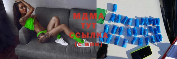 метамфетамин Лагань