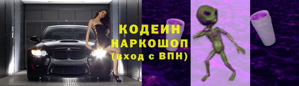 метамфетамин Лагань