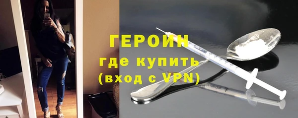 метамфетамин Лагань