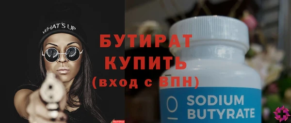 метамфетамин Лагань