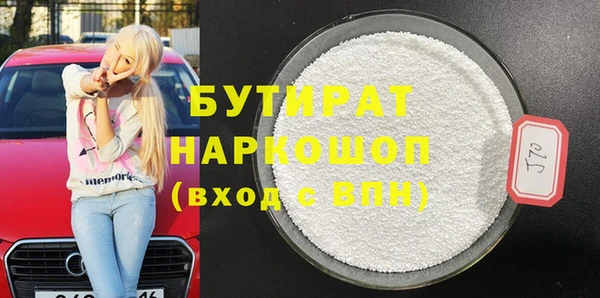 амф Ладушкин