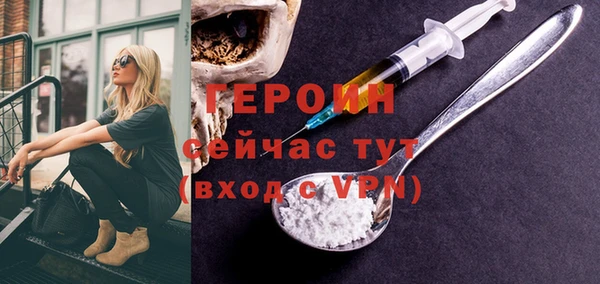 амф Ладушкин