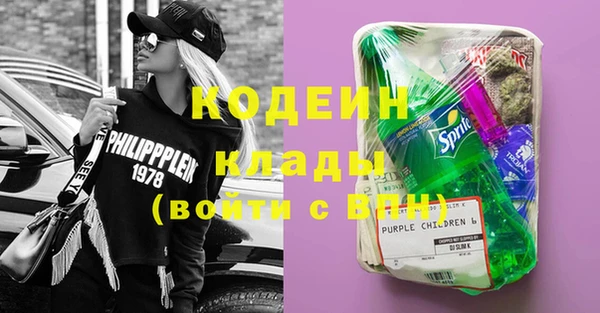 метамфетамин Лагань