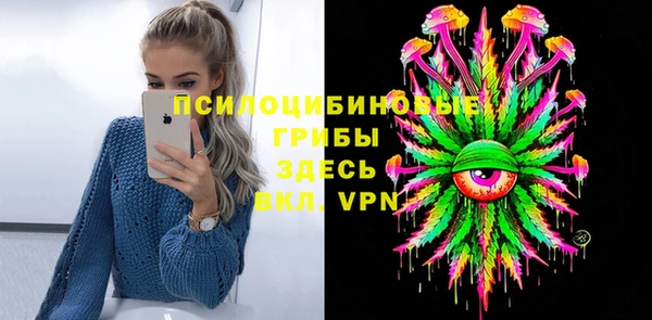 метамфетамин Лагань