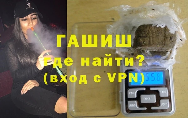 ALPHA PVP Лабытнанги