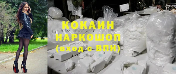 ALPHA PVP Лабытнанги