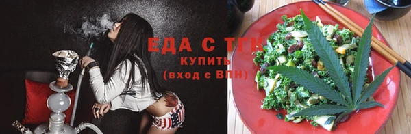 метамфетамин Лагань