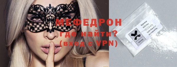 метамфетамин Лагань