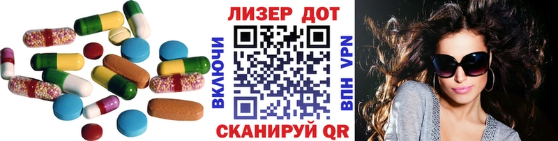 Купить  Алупка  Лсд 25 экстази кислота 