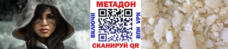 Купить где  Алупка  МЕТАДОН белоснежный 