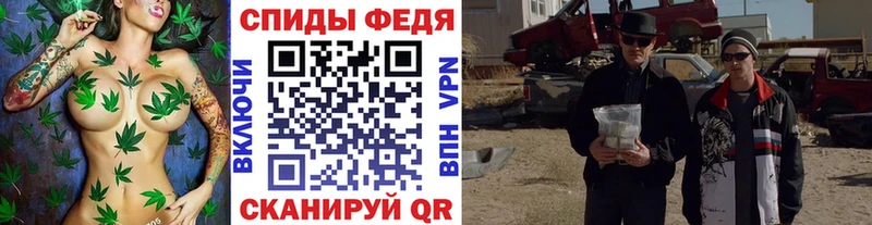 Купить закладки  Алупка  МЕТАМФЕТАМИН пудра 