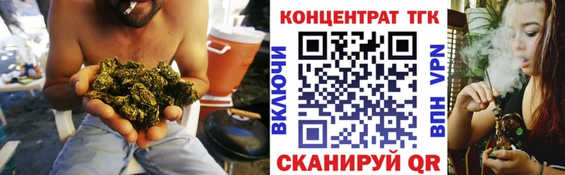 ТГК Wax  Купить закладки  Алупка 