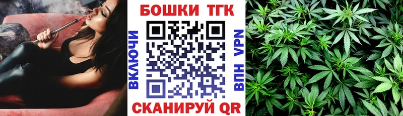 Купить закладки  Алупка  Канабис семена 